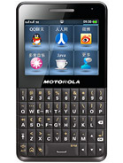 Best available price of Motorola EX226 in Uzbekistan
