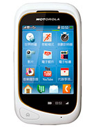 Best available price of Motorola EX232 in Uzbekistan
